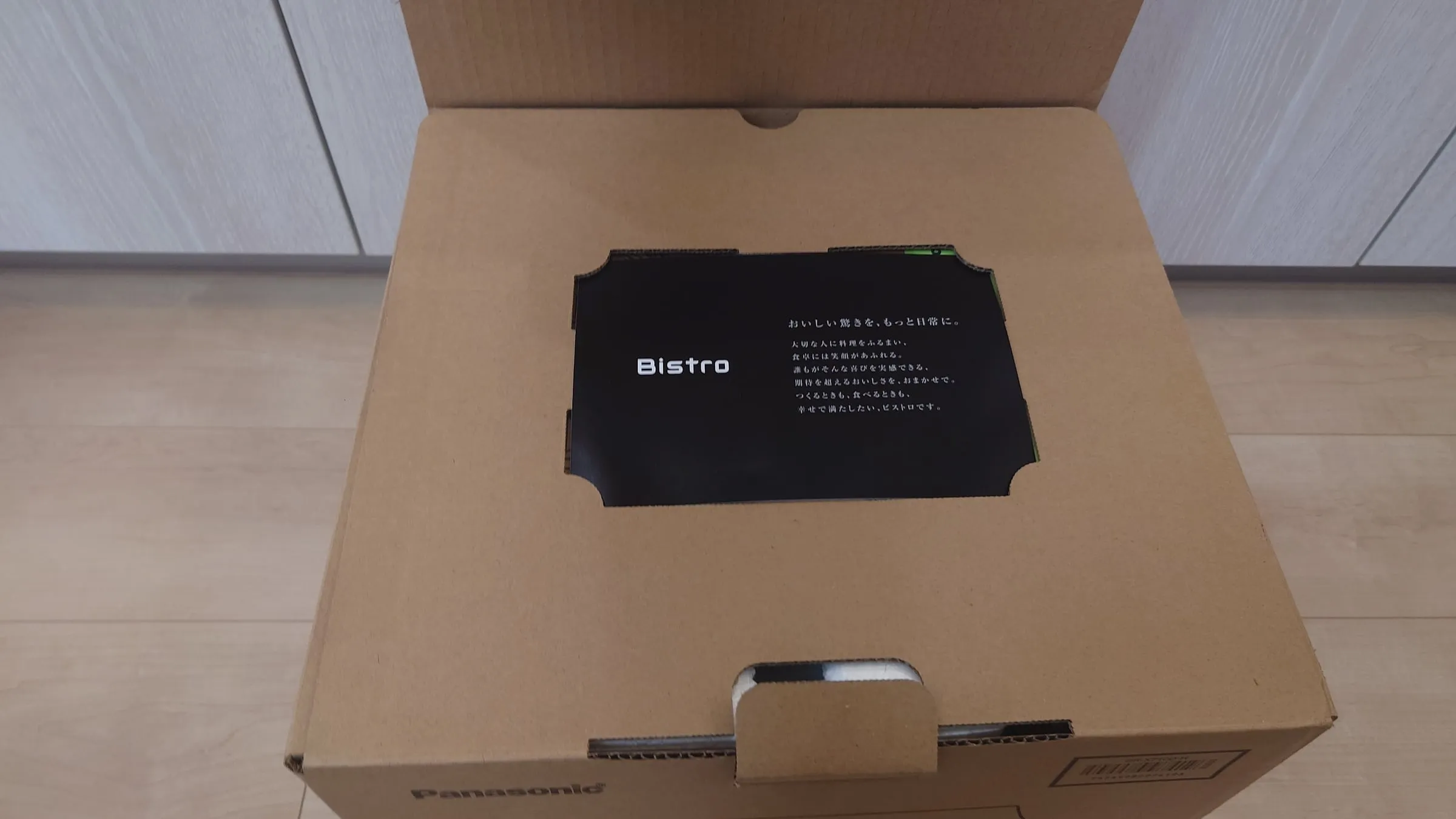箱を開けた瞬間、Bistro のウェルカムカードが出迎える