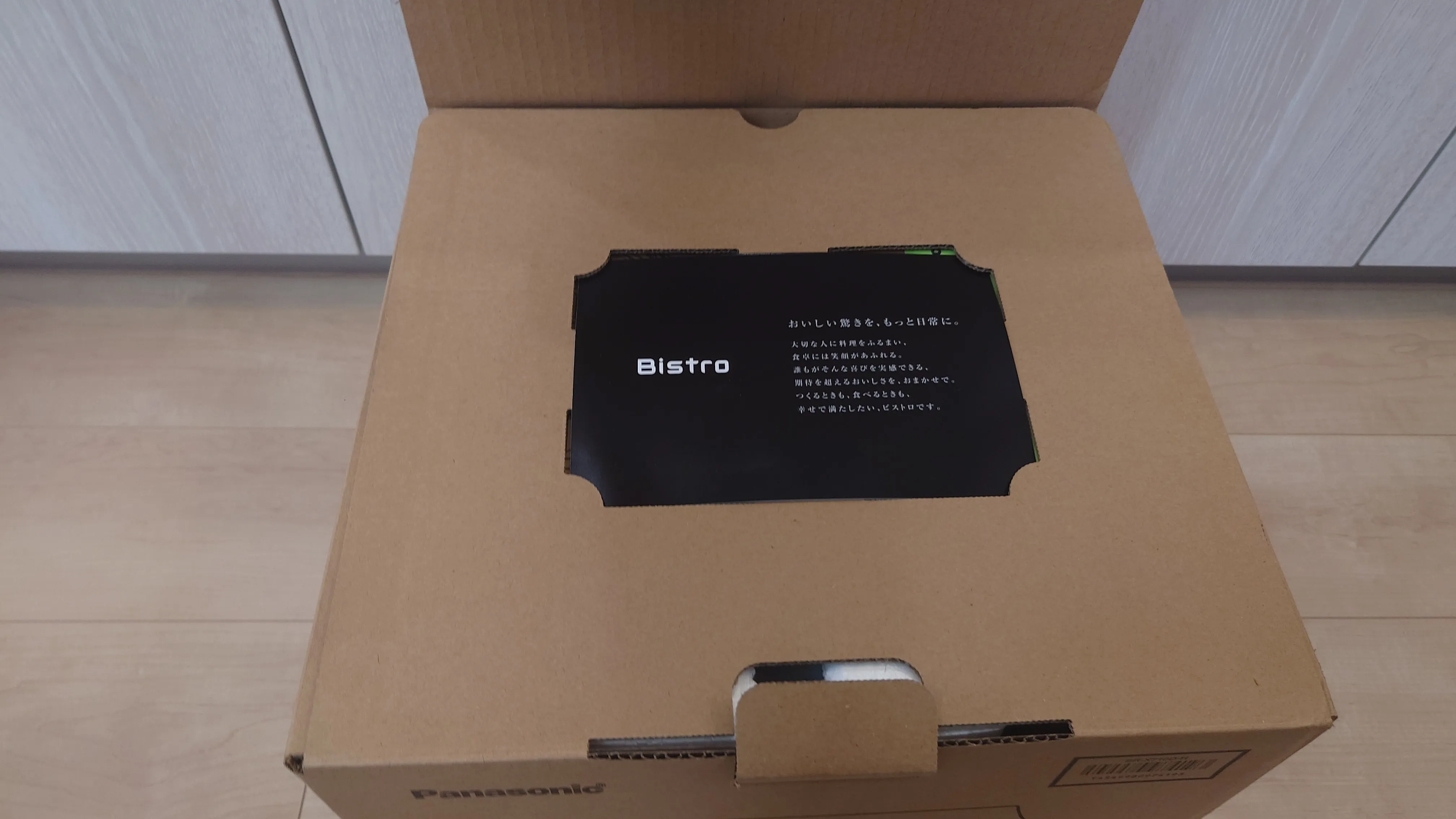 箱を開けた瞬間、Bistro のウェルカムカードが出迎える