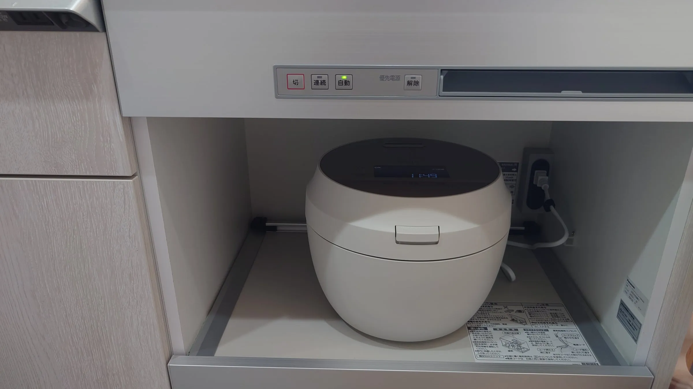 キッチンの背面収納引き出しに設置した SR-X710D-H