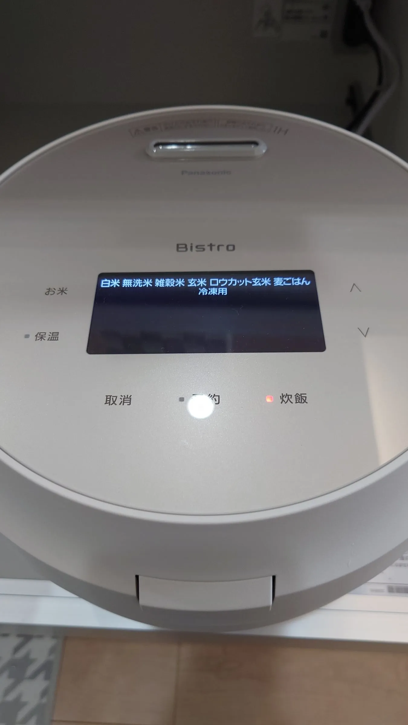 お米の種類選択画面。白米/無洗米/雑穀米/玄米/ロウカット玄米/麦ごはん/冷凍用