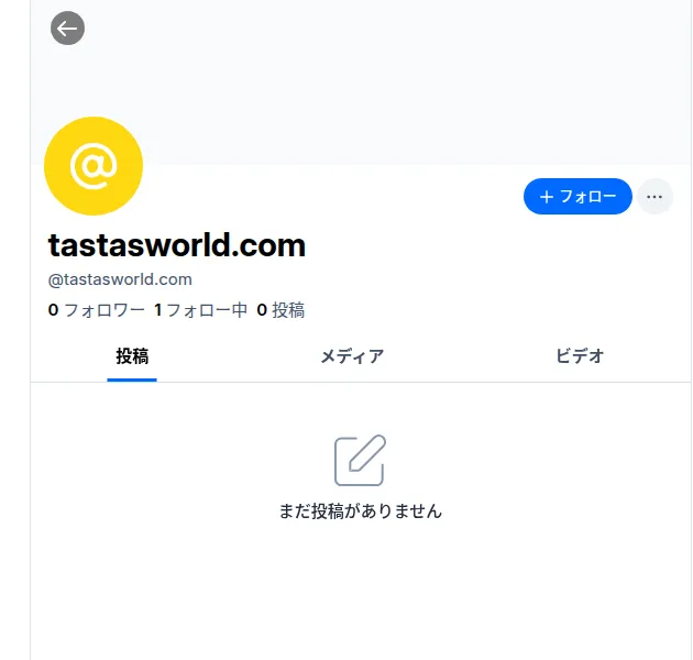 Bluesky のプロフィールページ。ハンドルが独自ドメインになっている
