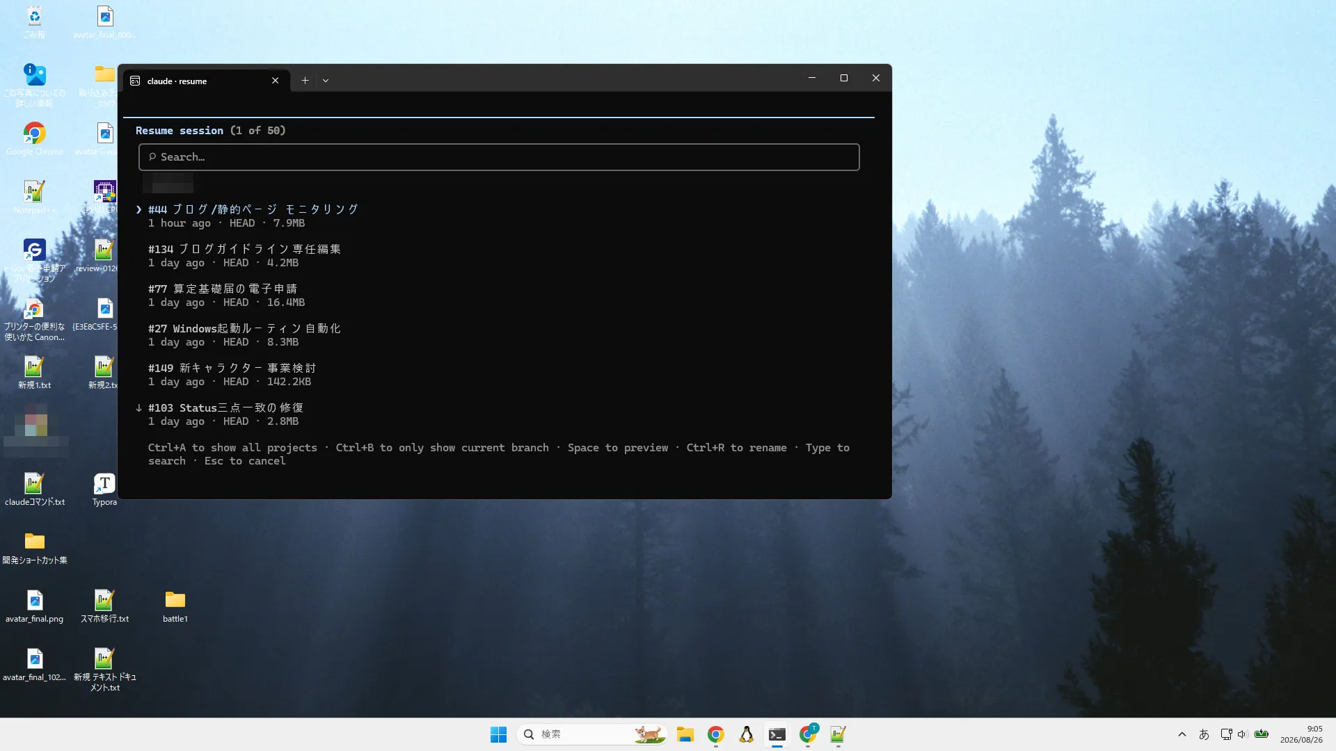 中央画面。Windows のデスクトップの上に Windows Terminal の窓が開き、claude -r のセッション履歴一覧が表示されている