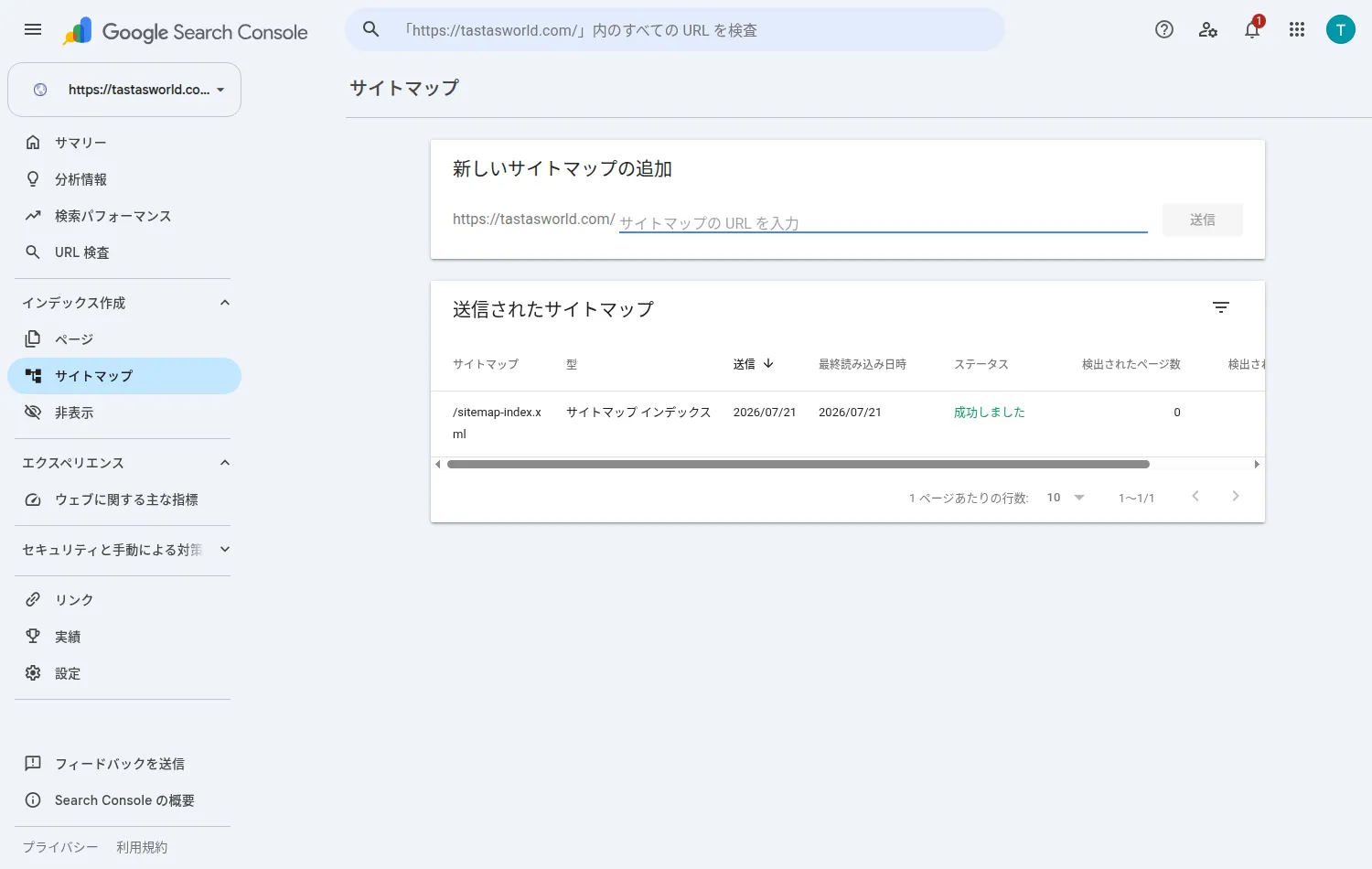 Search Console で sitemap のステータスが「成功しました」と表示されている画面。github.io 時代はずっと「取得できませんでした」のままだったものが、独自ドメイン移行後は数分で成功に変わった