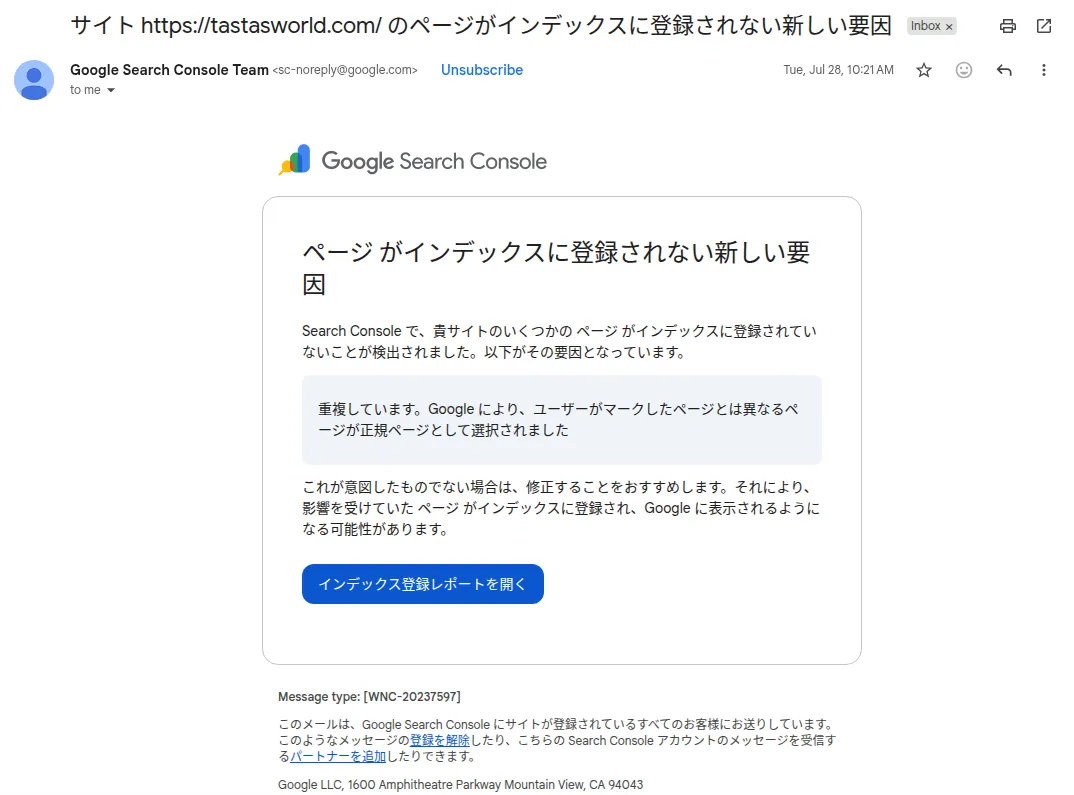Google Search Console Team から届いたメール。件名「サイト https://tastasworld.com/ のページがインデックスに登録されない新しい要因」、本文に「重複しています。Google により、ユーザーがマークしたページとは異なるページが正規ページとして選択されました」と、「インデックス登録レポートを開く」ボタン