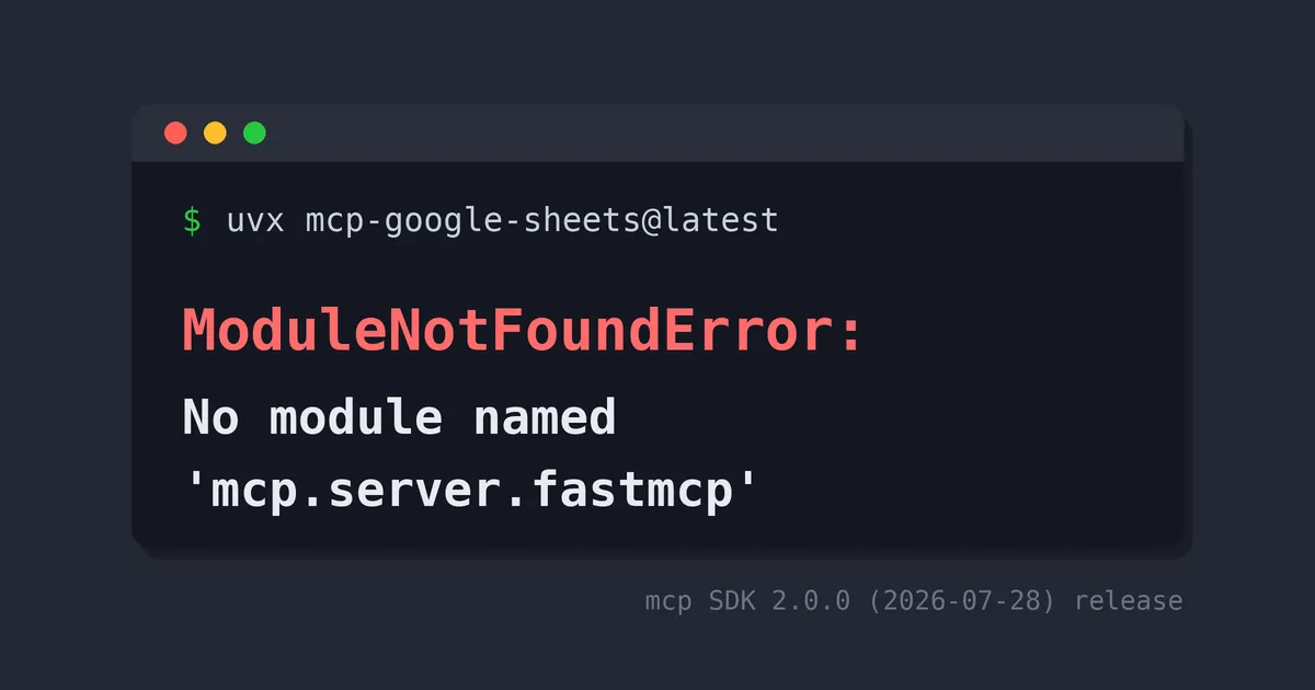 uvx mcp-google-sheets@latest の実行が ModuleNotFoundError: No module named 'mcp.server.fastmcp' で失敗する様子 (生成画像)