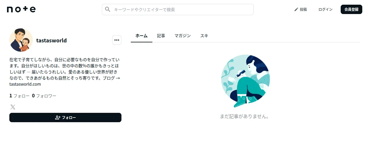 note のプロフィールページ。名前と自己紹介文が表示されている