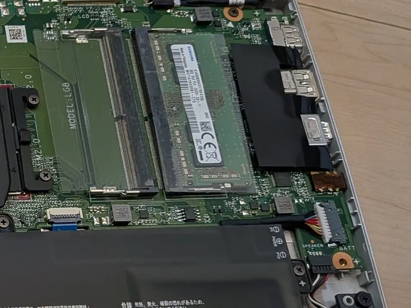メモリスロット部分。左に保護フィルムの貼られた空きスロット、右に既存の Samsung 8GB