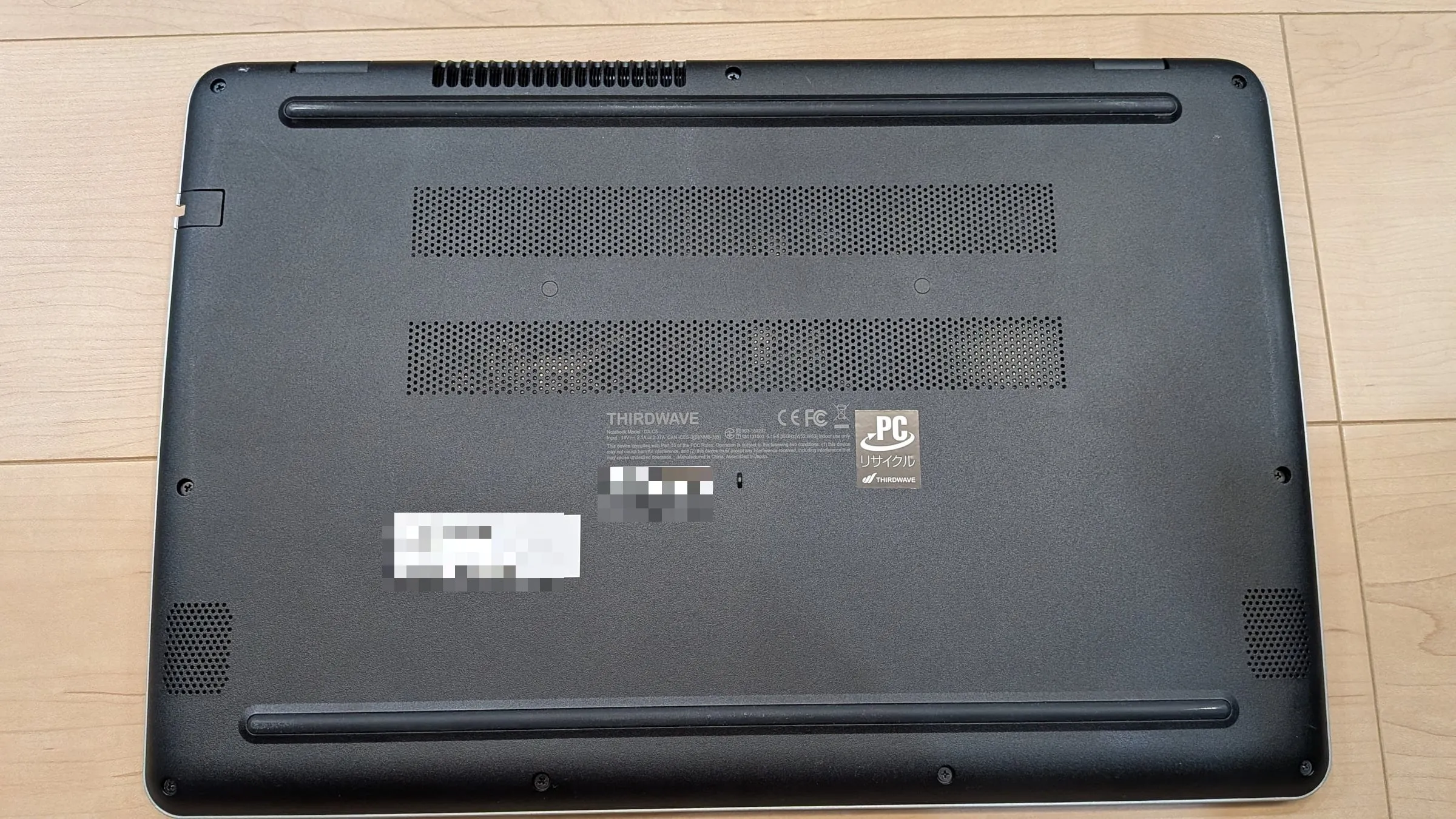 分解前の THIRDWAVE DX-C5 の底面。外すネジ9本が見えている